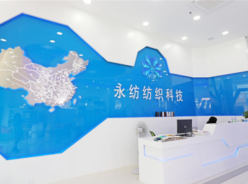 公司前臺