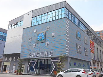 公司外觀