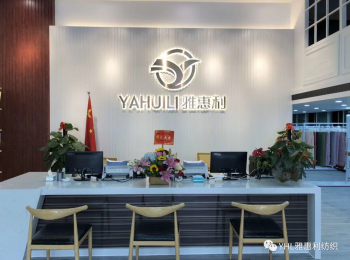 企業門店