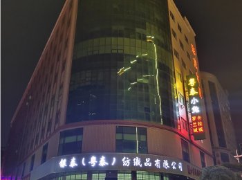 公司相冊