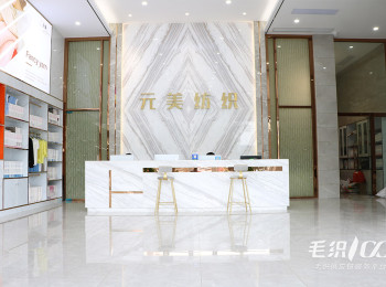 公司相冊(cè)