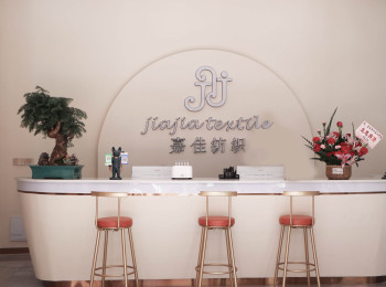 公司