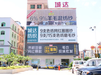 富康店