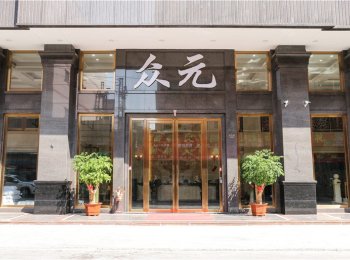 公司相册