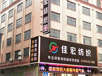 公司外觀