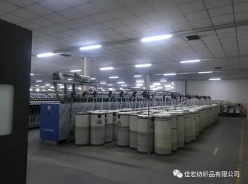 產品展示