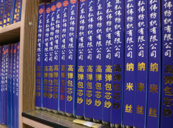 產品色卡展示