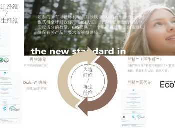 公司介紹