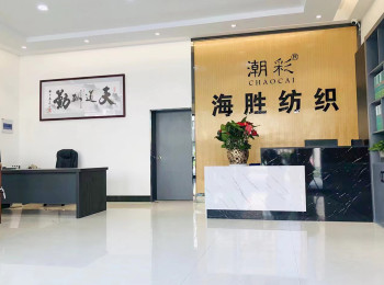 濮院門市