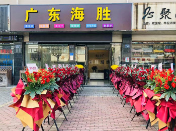 濮院門市