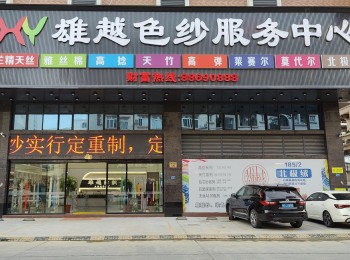 公司外觀