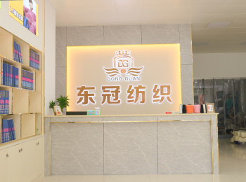 公司門面