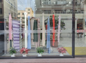 產品展示