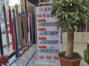 產品展示