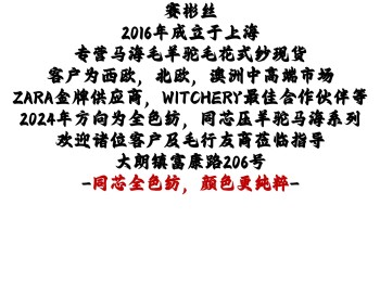 賽彬絲的縱貫線