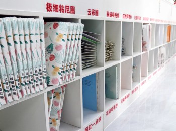 公司環(huán)境