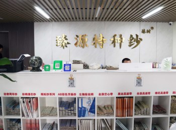 公司環(huán)境