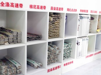 公司環(huán)境