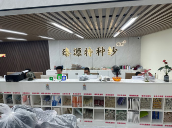 公司環(huán)境