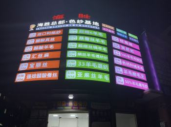 倉庫