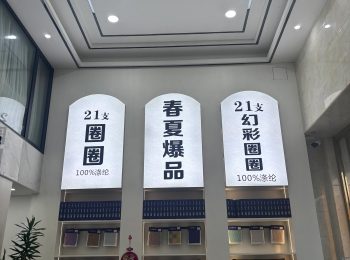 公司環(huán)境