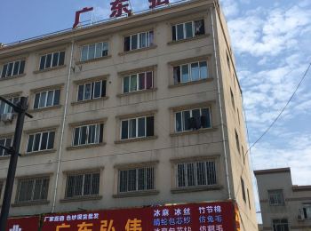 公司外觀