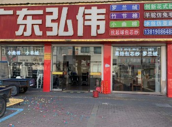 公司外觀
