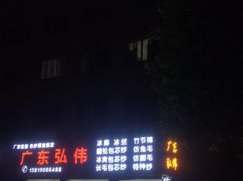 公司外觀
