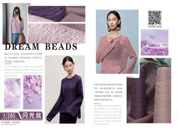 產品畫冊