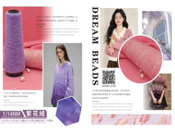 產品畫冊