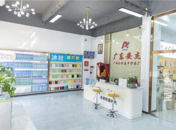 公司門面