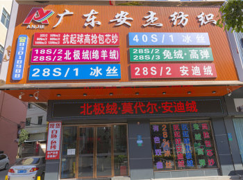 公司門面