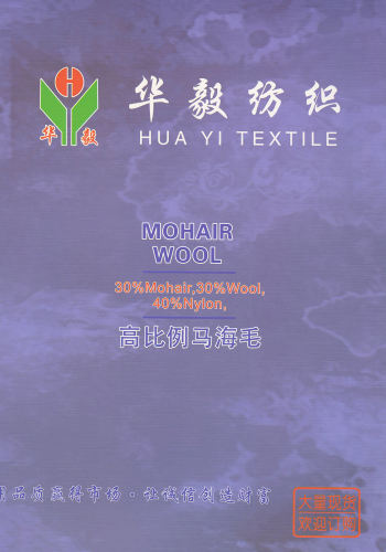 高比例馬海毛色卡