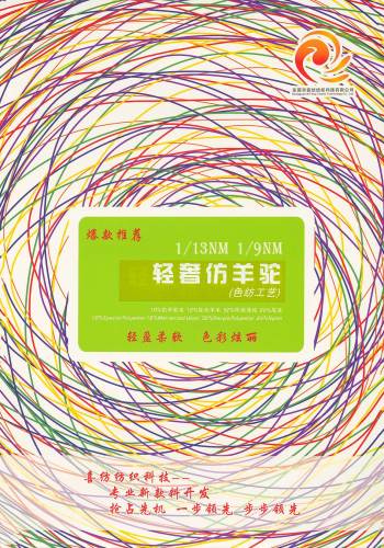 輕奢仿羊駝色卡