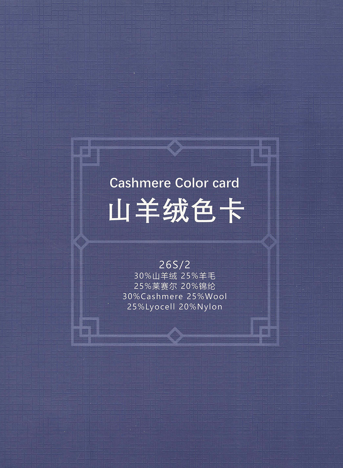 山羊絨30羊絨  沒現貨 做訂單