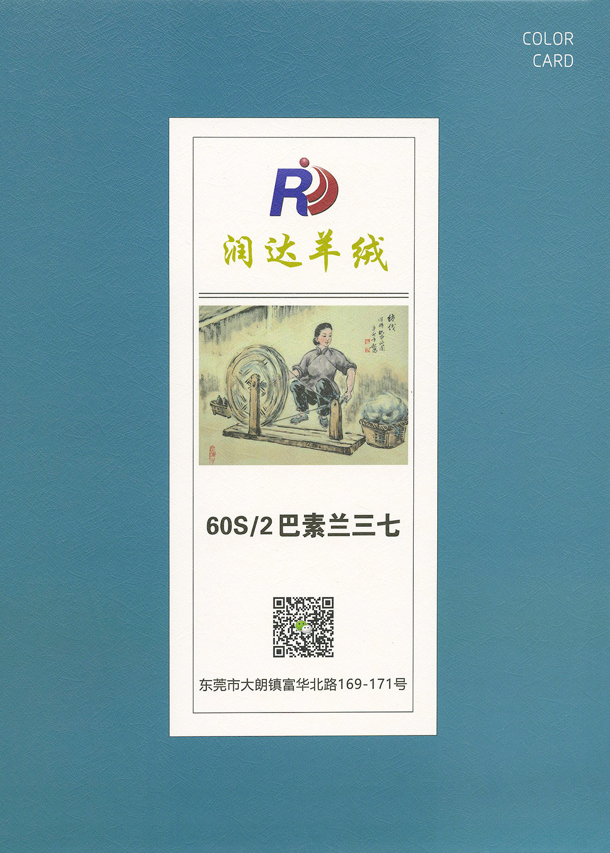 60S/2巴素蘭三七 絲光美麗諾羊毛三七毛 細針之王  超細羊毛