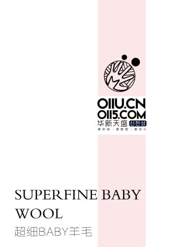 超細Baby羊毛色卡