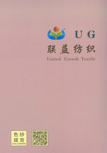 100%超細美麗諾羊毛（羊絨風格）色卡