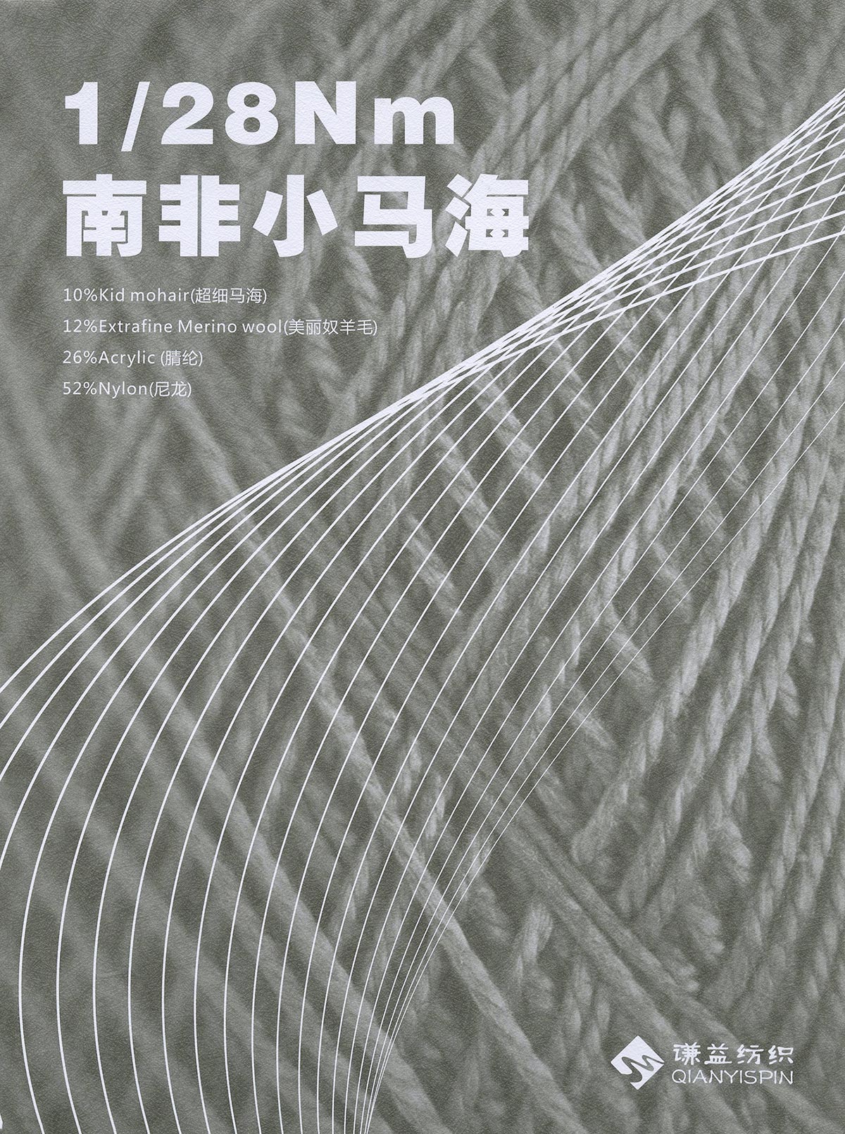 超細小馬海