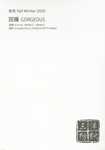 斑斓色卡