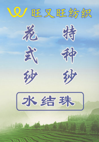 水結珠色卡