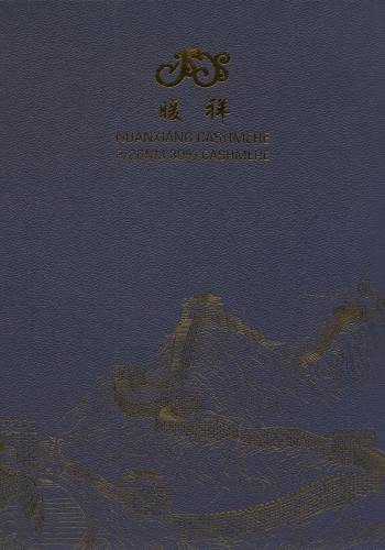 30%山羊絨色卡