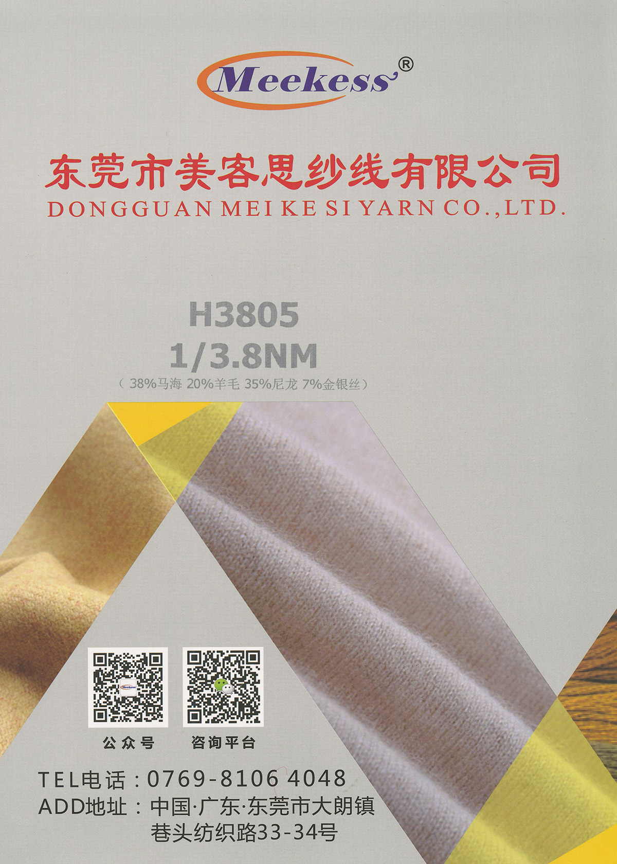 H3805