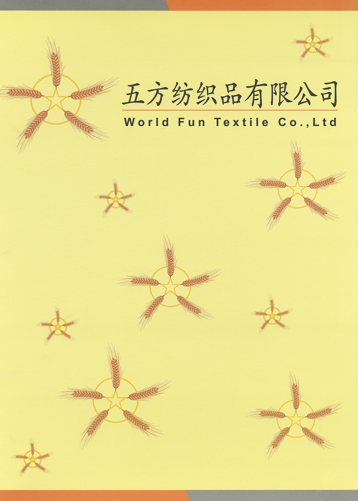 精紡水溶毛