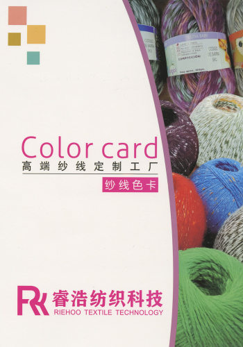 豐滿 ALP60355色卡