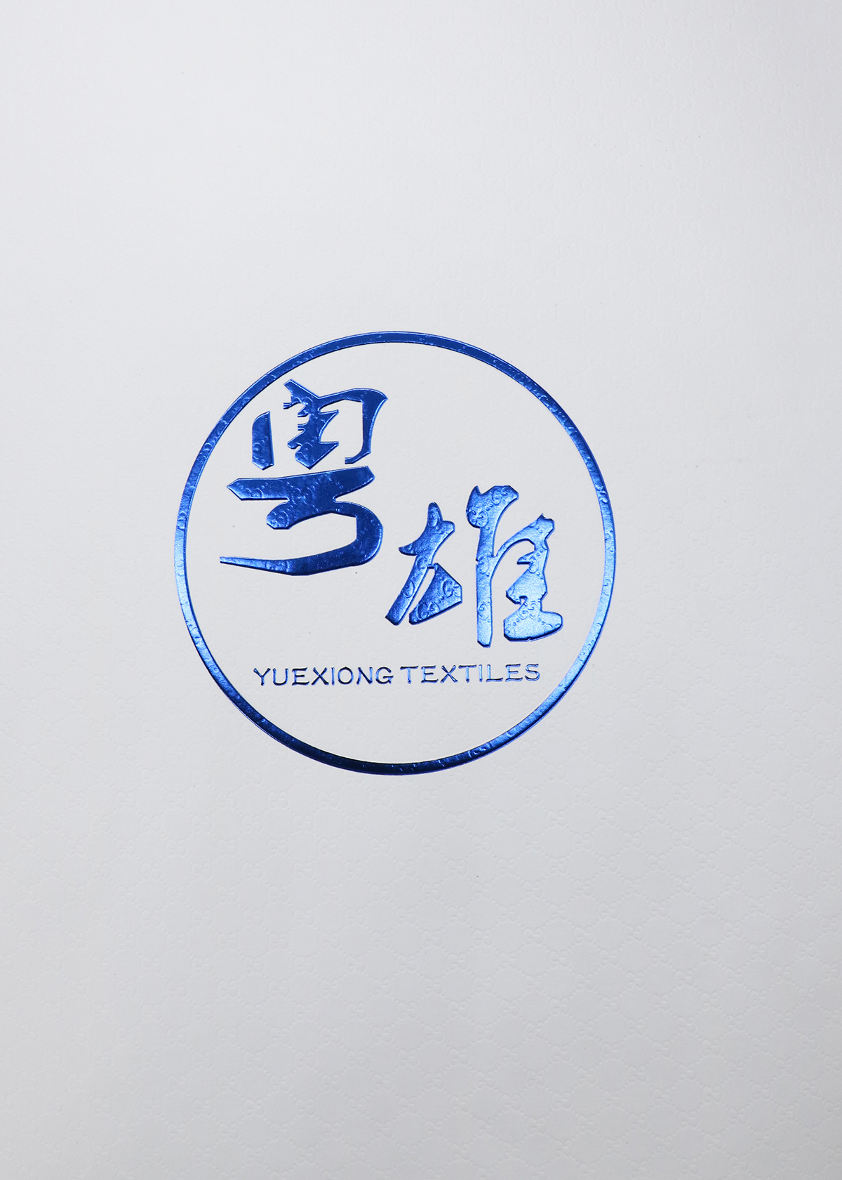功能紗
