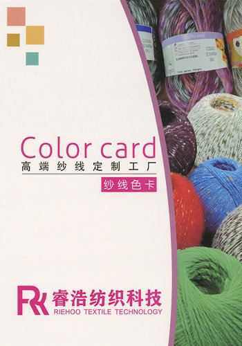 艷麗 CPA602020色卡