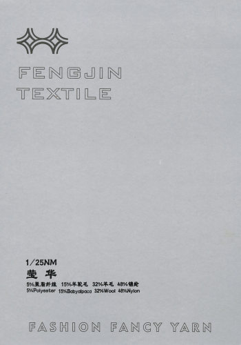 瑩華色卡