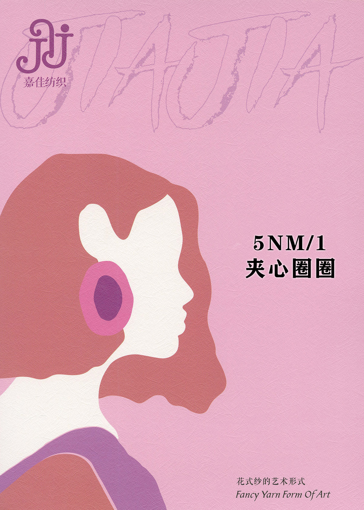 夾心圈圈?