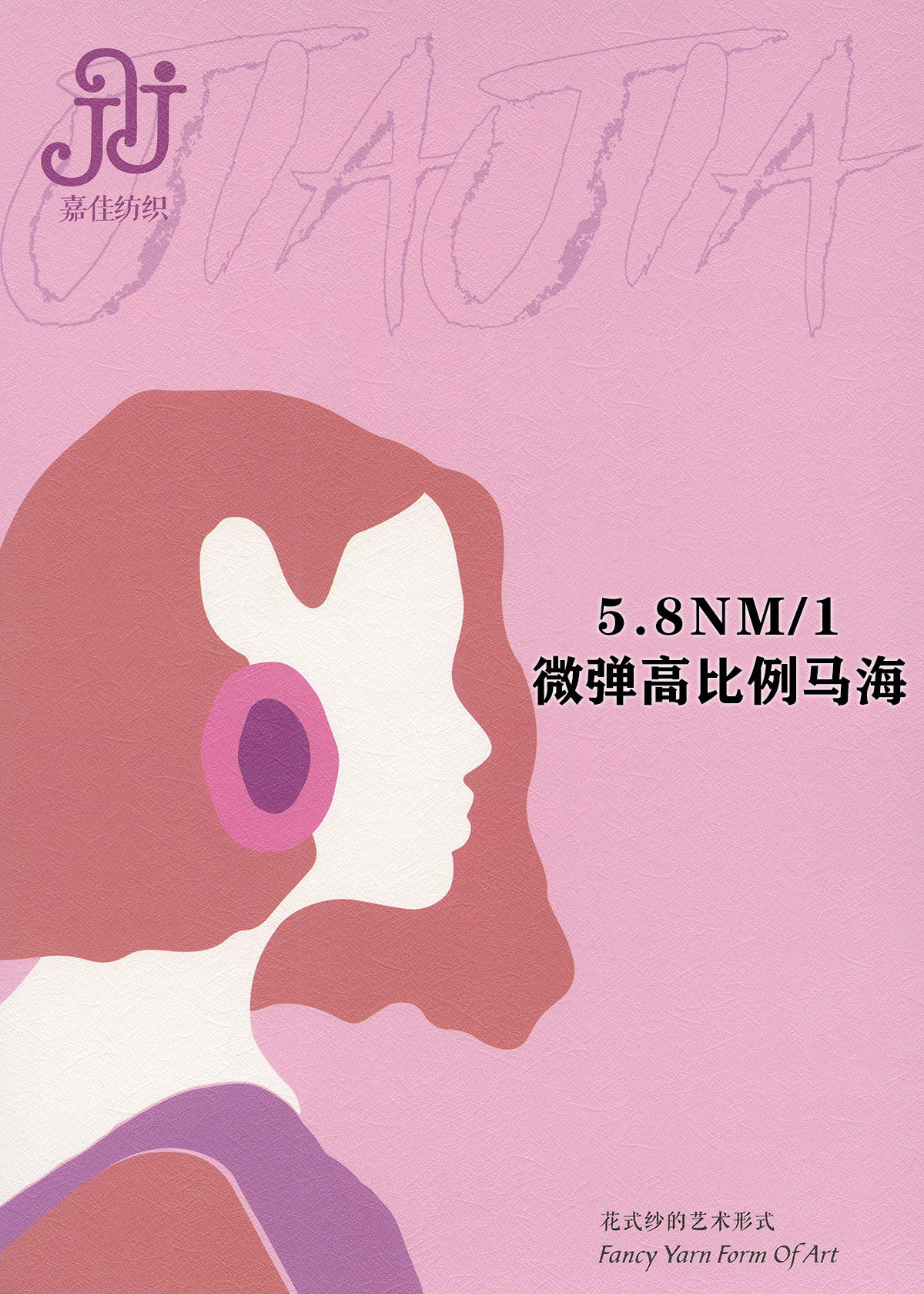 非凡馬海